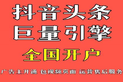 成功案例揭秘：如何进行高效的信息流广告优化