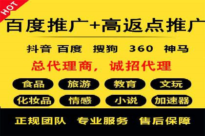 SEM竞价托管服务——让广告更智能